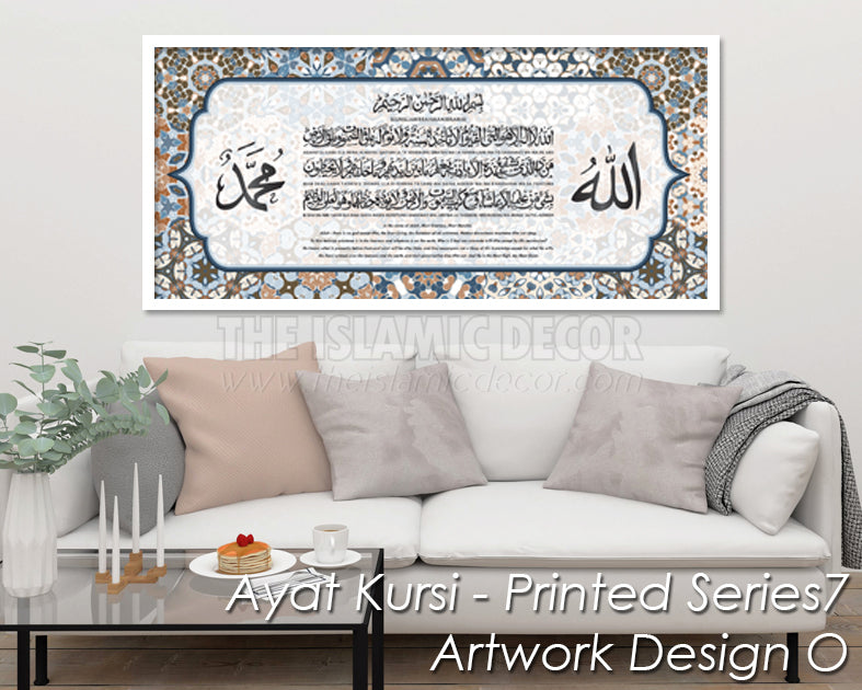 Ayat Kursi - Printed Series7 - Artwork Design O