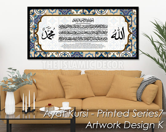 Ayat Kursi - Printed Series7 - Artwork Design K