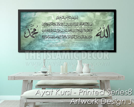 Ayat Kursi - Printed Series8 - Artwork Design J