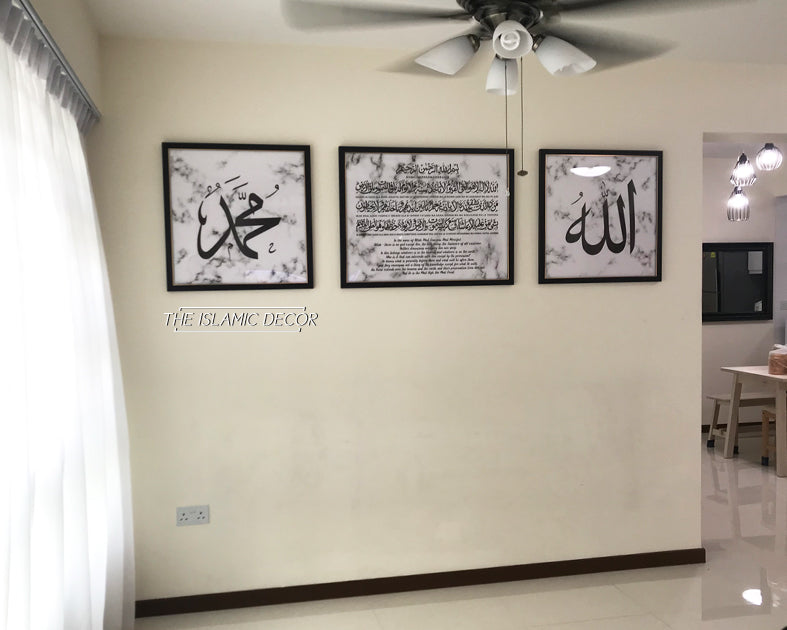 Ayat Kursi Set - Printed Series1 - Artwork Design A