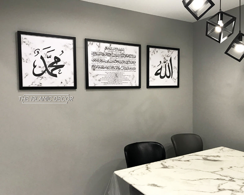Ayat Kursi Set - Printed Series1 - Artwork Design A