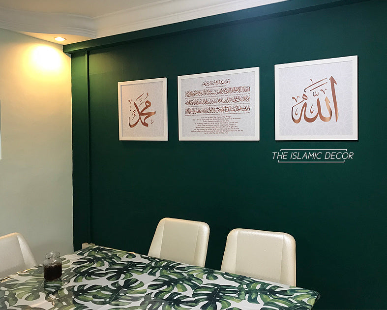 Ayat Kursi Set - Printed Series1 - Artwork Design A