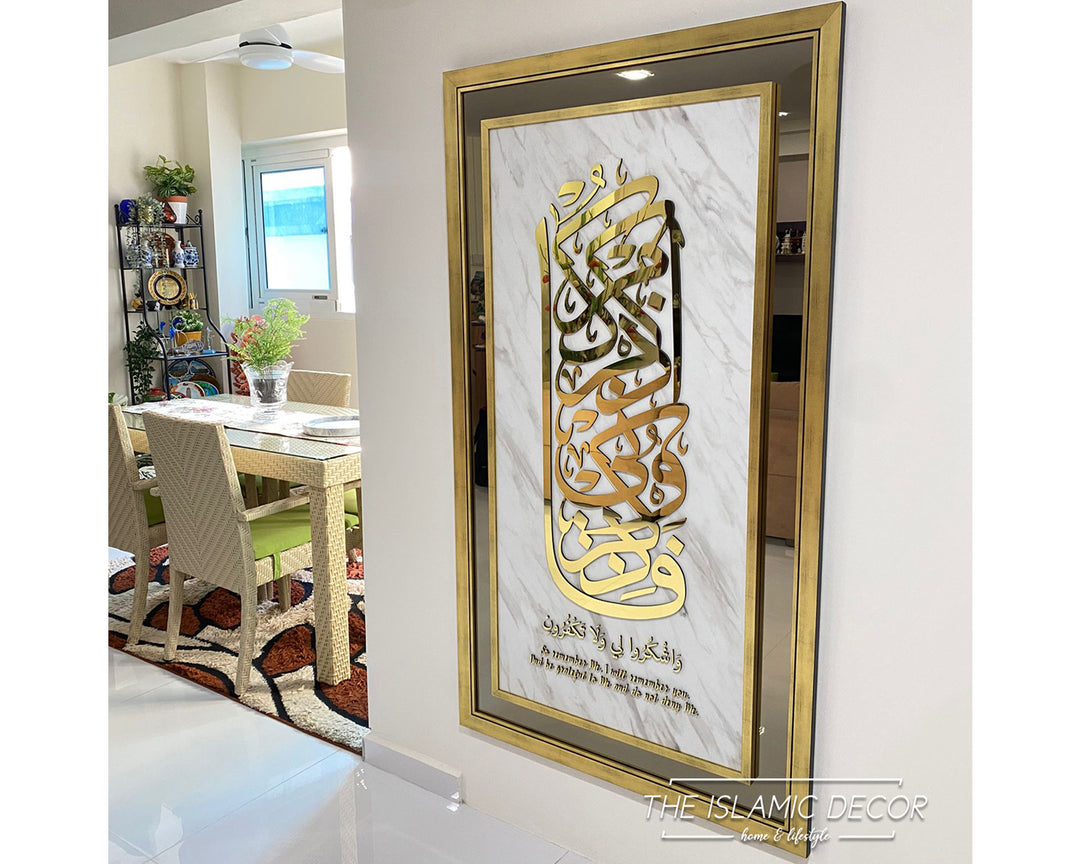 Al Baqarah 2:152 - Exclusive Design v1