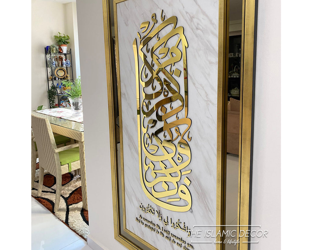 Al Baqarah 2:152 - Exclusive Design v1