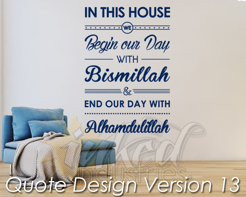 Quote Design Version 13 Decal - The Islamic Decor - 1