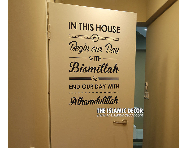 Quote Design Version 13 Decal - The Islamic Decor - 3