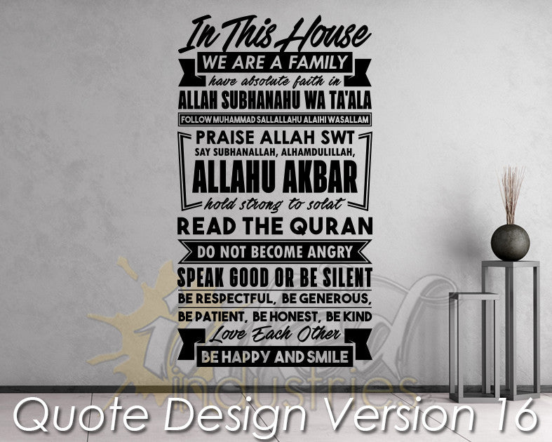 Quote Design Version 16 Decal - The Islamic Decor - 1