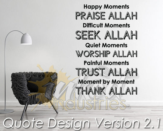 Quote Design Version 02.1 Decal - The Islamic Decor - 1