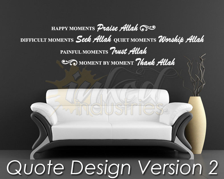 Quote Design Version 02 Decal - The Islamic Decor - 1