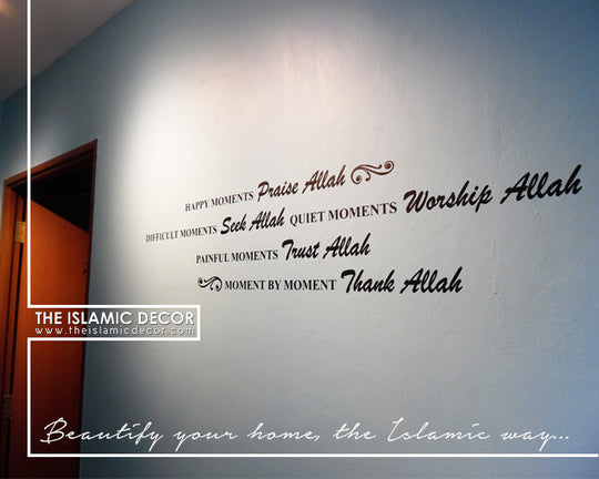 Quote Design Version 02 Decal - The Islamic Decor - 3