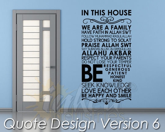 Quote Design Version 06 Decal - The Islamic Decor - 1