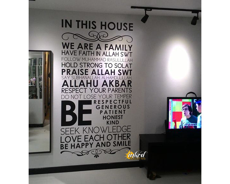 Quote Design Version 06 Decal - The Islamic Decor - 3