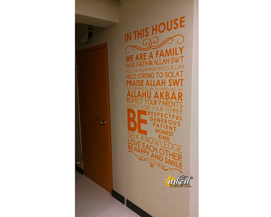 Quote Design Version 06 Decal - The Islamic Decor - 11
