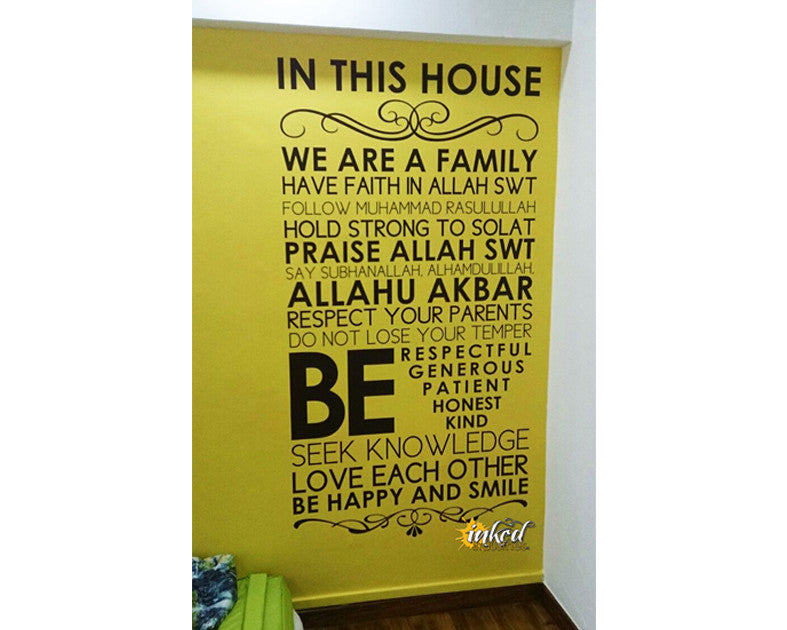 Quote Design Version 06 Decal - The Islamic Decor - 10