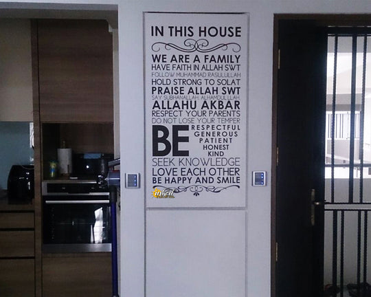 Quote Design Version 06 Decal - The Islamic Decor - 4