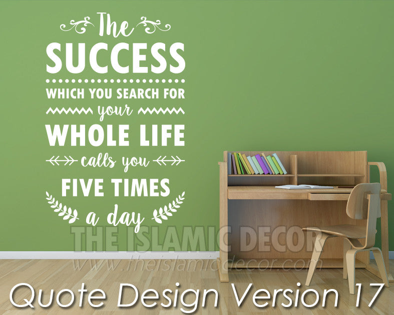 Quote Design Version 17 Decal - The Islamic Decor - 1