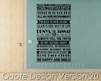 Quote Design Version 20 Decal - The Islamic Decor - 1