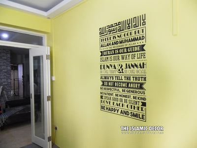 Quote Design Version 20 Decal - The Islamic Decor - 4