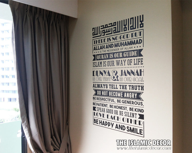 Quote Design Version 20 Decal - The Islamic Decor - 3