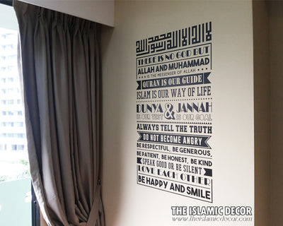Quote Design Version 20 Decal - The Islamic Decor - 3