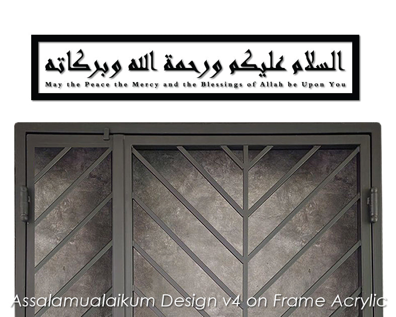 Assalamualaikum wrb Design v4 on Frame Acrylic
