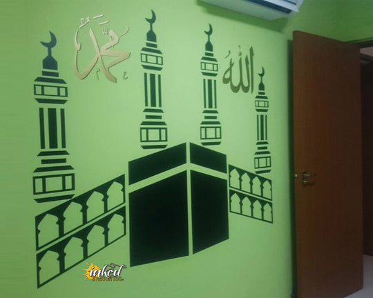 Silhouette of Mecca Design V 01 Wall Decal - The Islamic Decor