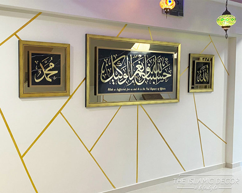 Al Imran 3:173 - Exclusive Design Set with Mirror Acrylic Ayat and Mirror Base