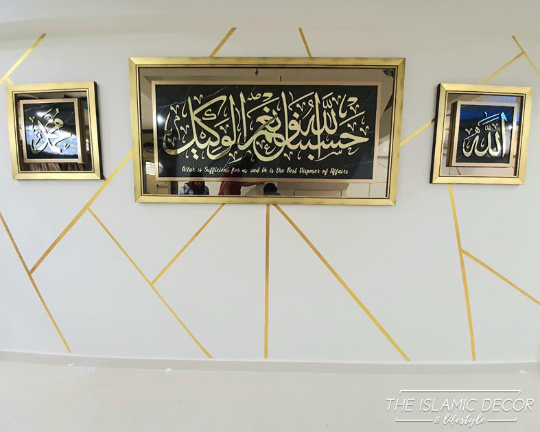Al Imran 3:173 - Exclusive Design Set with Mirror Acrylic Ayat and Mirror Base