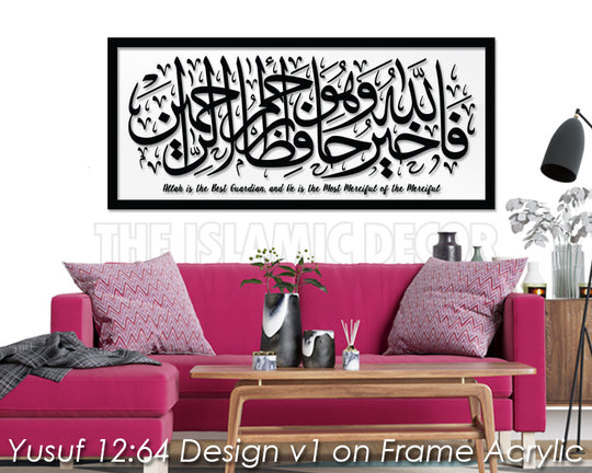 Yusuf 12:64 Design v1 on Frame Acrylic