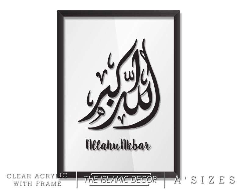 A' Size Frame Acrylic - Zikir v1 AllahuAkbar