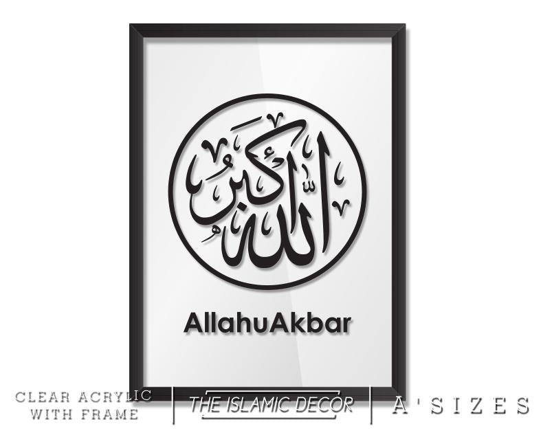 A' Size Frame Acrylic - Zikir v2 AllahuAkbar