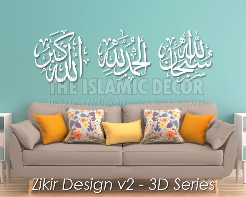 Zikir Design v2 - 3D Series