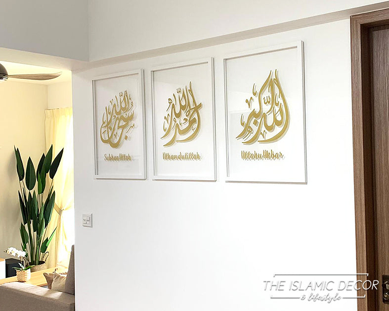 A' Size Frame Acrylic - Zikir v1 Alhamdulillah